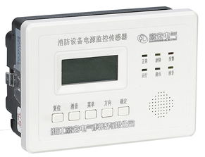 YDHP消防设备电源监控器